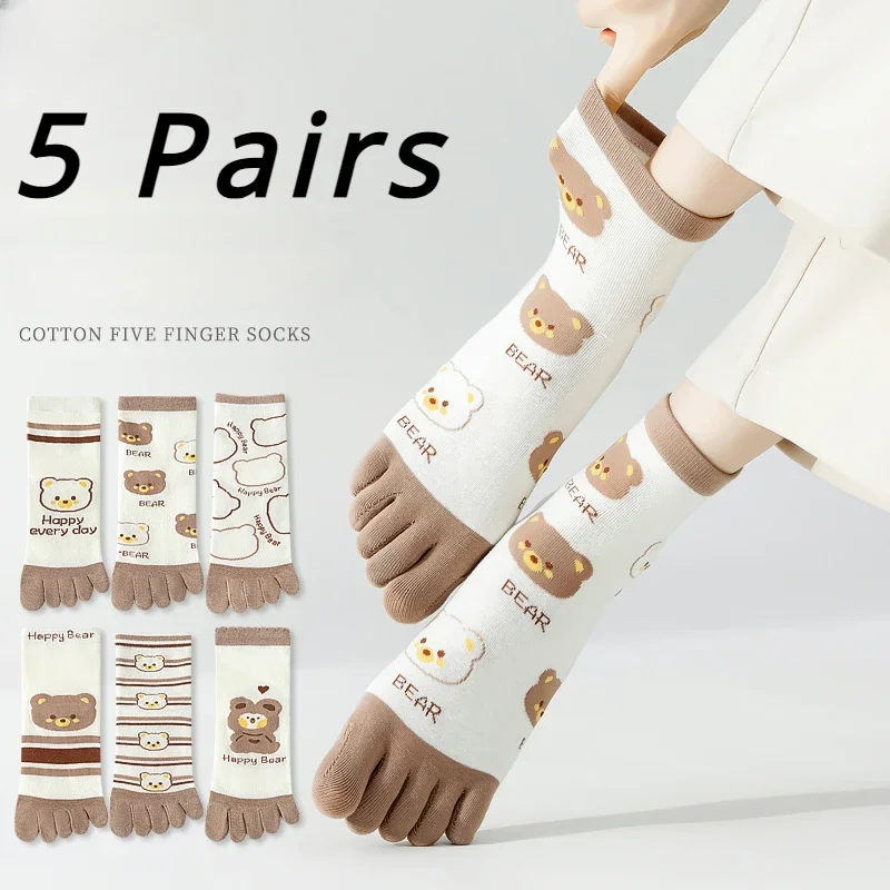 Pilates Yoga Hose - 5 pares de calcetines de cinco