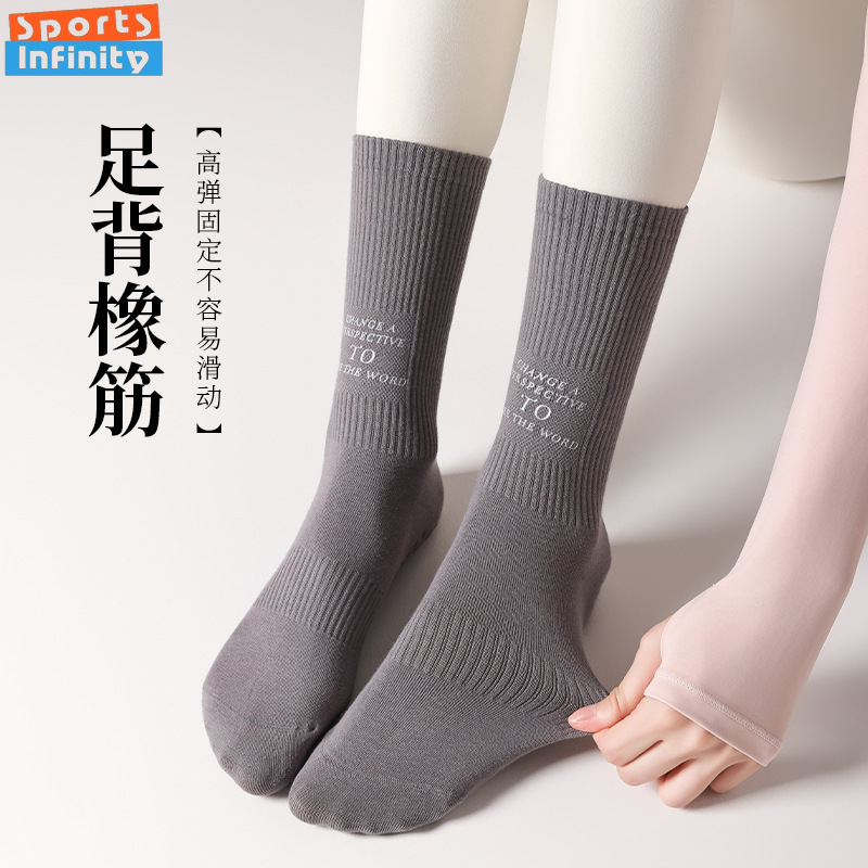 Calcetines de Yoga de tubo med - Pilates Yoga Hose reseña y precio